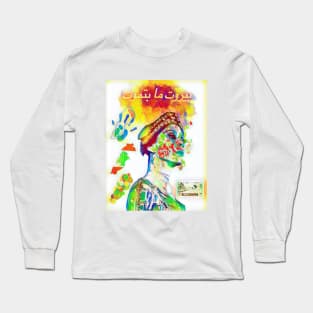 Fairuz lebanon Long Sleeve T-Shirt